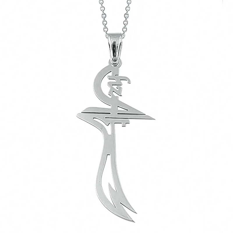 Gumus Hz. Ali Zulfikar Kilici Kolye