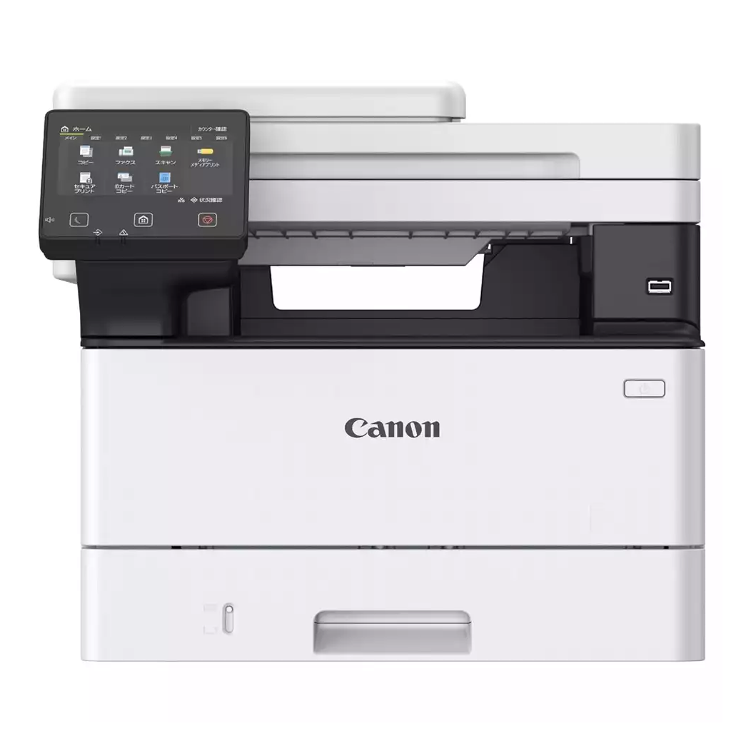 CANON i-SENSYS MF463DW II, Lazer Yazici, Tarayici, Fotokopi,  Wifi, Lan, Duplex, ORIJINAL TONERLI